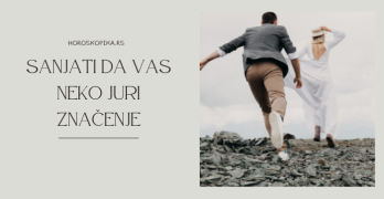 sanjati da vas neko juri