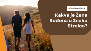 kakva je zena Strelac