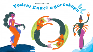 vodeni znakovi u horoskopu
